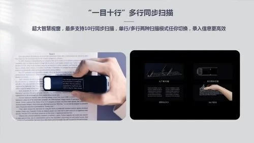 scanning dictionary pen scanning dictionary pen