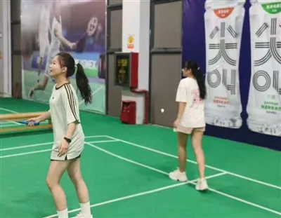 Compania Xuezhiyou Badminton Sports