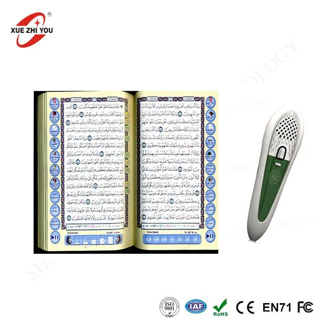 OID cititor Quran Talking Pen