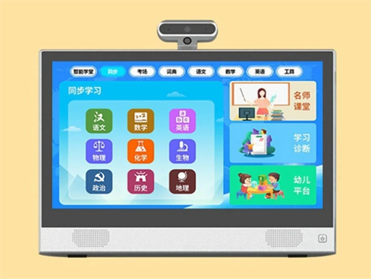 Tabletă PC pentru educație AI de 15,6 inchi